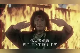 百晓生：武侠十大最强掌法TOP5-TOP3视频封面