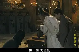 卧薪尝胆 越国公主命在旦夕，老越王竟不敢出面推给勾践视频封面
