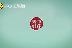 四川小伙最新发明震撼全球，获得95个国家专利，日本天价收购被拒视频封面