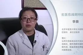 权威专家：肛瘘复发有什么征兆视频封面