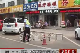 临朐大队组织开展机动车乱停乱放集中整治视频封面