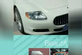 你们知道豪华轿车最多的，在哪个县吗？视频封面
