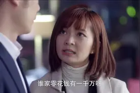 前妻用1000万求复合，男子都无动于衷，可她拿出20万男子动容了视频封面