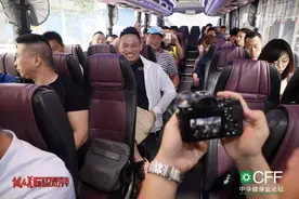 全员体察港式健身，感受港人体育文化 ——2016CFF·中华健身业论坛进入第二论坛日图片