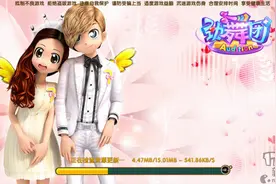 不如跳舞!网易代理经典音乐网游《劲舞团》手游图片