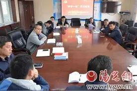 中铁十局蒙华铁路项目经理部“八个一”夯实“两学一做”图片