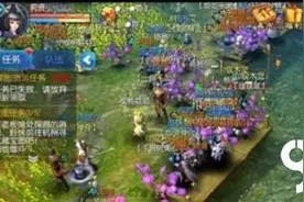 大话西游手游情花任务如何合力完成 任务完成技巧图片