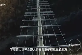 俄罗斯56层楼的高空秋千，玩一次860元，外国人就是爱玩！视频封面