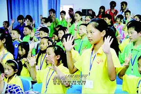 爱心夏令营 山里娃娃的幸福乐园图片