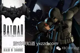Telltale《蝙蝠侠》桌游《UNO》生存冒险《饥荒：海难》3作 8月初登录Xboxone图片