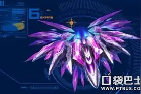雷霆战机异形曙光合成 自由悍将图鉴图片