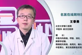 权威专家：甘麦大枣汤视频封面
