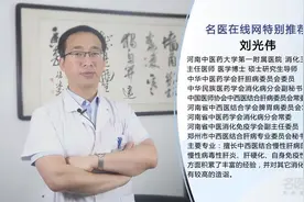 权威专家：肝性脑病有什么药物可以治疗吗视频封面