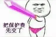 南宁的哥被公然收保护费，不从后被人持钢管当街追打？！930新闻眼图片