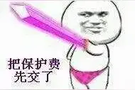 南宁的哥被公然收保护费，不从后被人持钢管当街追打？！930新闻眼图片