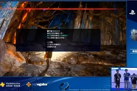 《最终幻想15》试玩版演示 让人热血沸腾的BOSS战！图片