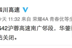 广邻高速两车相撞自燃 烧成光架架图片