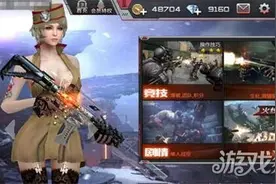CF手游审判者死神的加盟 新版本大曝光图片