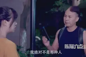 晚上为去女神家，男子给出几条无法被拒绝的理由！视频封面