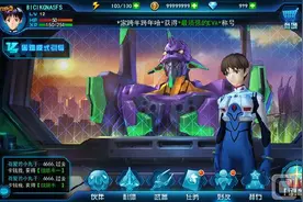 新世纪福音战士3D新手玩家必看 游戏操作方法介绍图片
