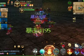 《我叫MT4》公会30团本1-7首领击杀，战力高躺着过