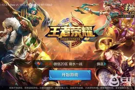 王者荣耀白起出装怎么搭配?白起最强出装搭配图片