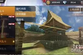 CF手游密林神殿旅游团 拔刀宰客收货忙图片
