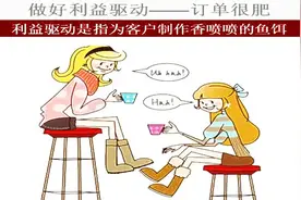 房产销售，几招搞定大客户，提成30万！视频封面