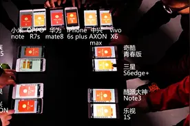 12品牌手机抢红包速度大PK视频封面