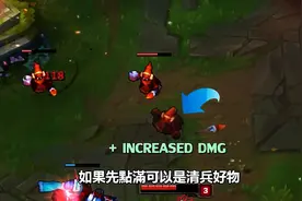 英雄联盟新英雄烬，超暴力图片