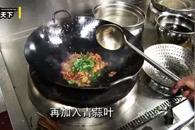 最近要火的肉炒肉 5种辣椒发酵制辣酱
