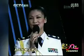 歌声飘过30年——范琳琳《黄土高坡》还是那么好听图片