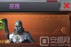 CF手游公众号的真爱粉大考验活动活动截止日期图片