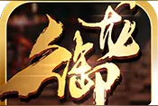 虎啸龙吟，威震四方！ 《御龙在天》评测图片