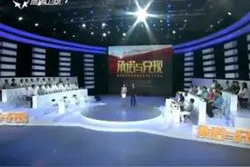 海南广电：将《承诺与兑现》打造成为品牌常态栏目图片