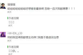 第一次接吻是什么体验？图片