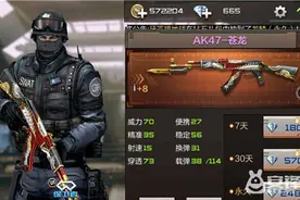 穿越火线手游CF手游装备被分解和被盗之后怎么办图片