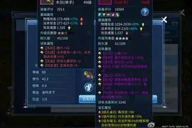 倩女幽魂手游属性点详解 如何三刀砍死对手图片