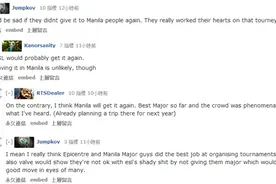 外国玩家热议：到底留哪两个Major？图片