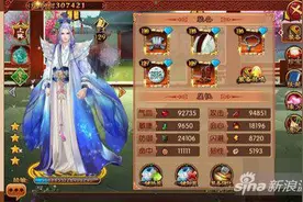 《熹妃传》贴士成长 挽救迷途知返的萌新攻略图片