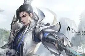 诛仙手游青云灌注怎么选 青云灌注属性选择攻略图片
