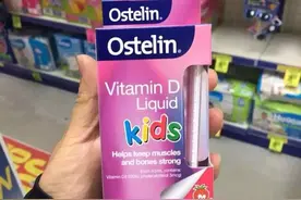 伊可新 维生素ad滴剂是不是鱼肝油，有多少宝宝吃的？这个怎么样图片