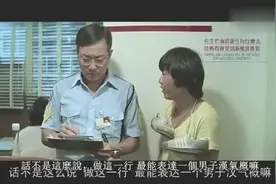 面试做警察身高不够，这个绝招瞬间长高几厘米视频封面