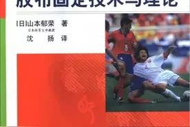 运动解剖的胶布固定与理论图片