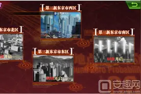 新世纪福音战士OL城市搜查介绍 趣味城市冒险图片