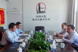 包头市质计所以“两学一做”学习教育为契机积极开展企业调研图片