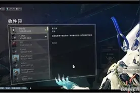 星际战甲周常任务沉默寡言的男人流程攻略图片