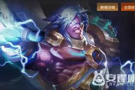 全民超神众神之王皮肤绿茵飞人多少钱?绿茵飞人皮肤获取方法图片