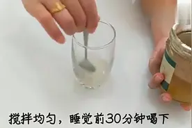蜂蜜和酒搭配在一起，帮助很多了解决了烦恼，赶紧学一学吧视频封面