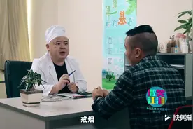 大白：你不抽烟、不喝酒、不近女色、不吃猪肉你活那么长时间干嘛